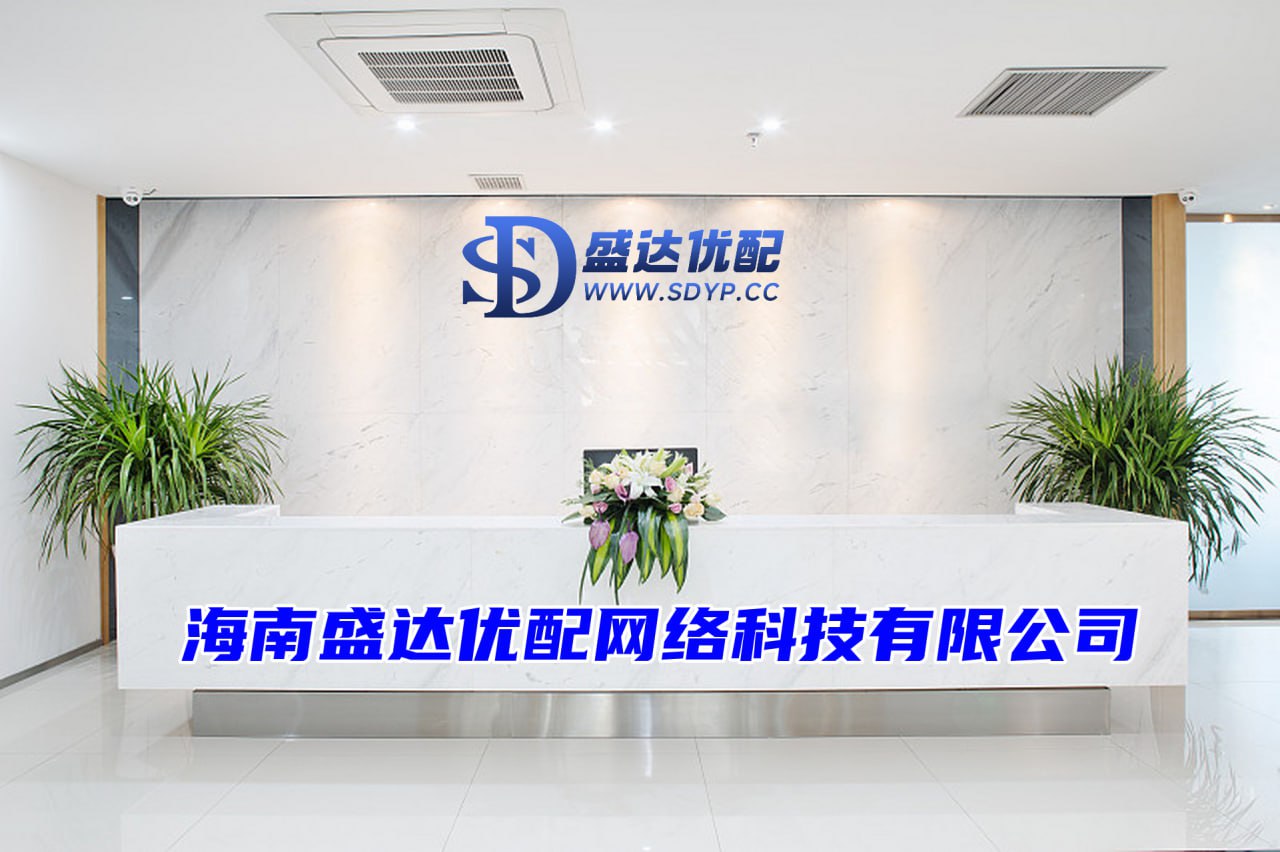 股票投资公司